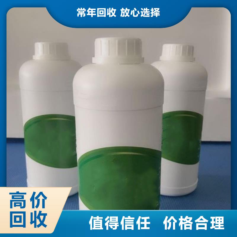 水性色浆回收化工助剂公司实力雄厚