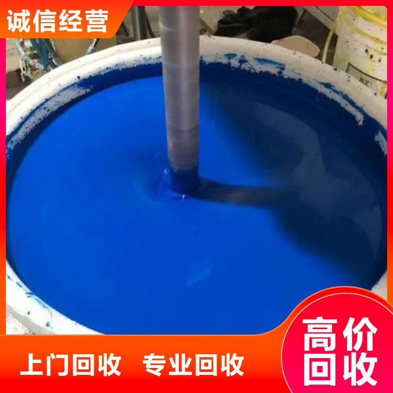水性色浆回收油漆公司常年回收