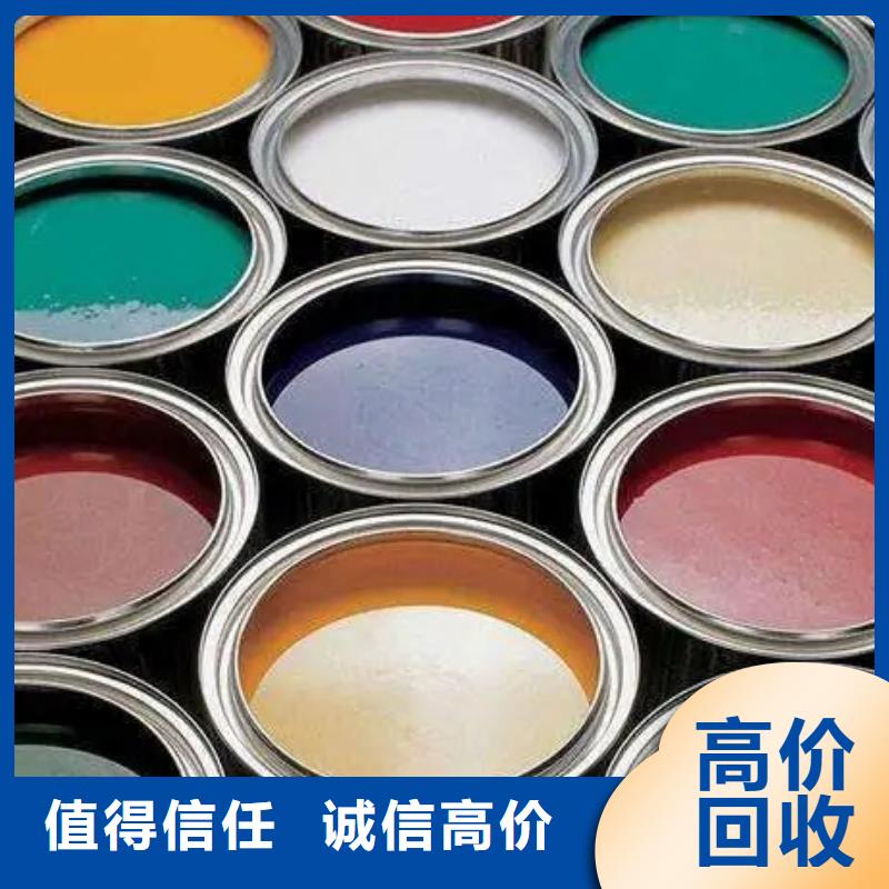 水性色浆回收化学试剂随叫随到