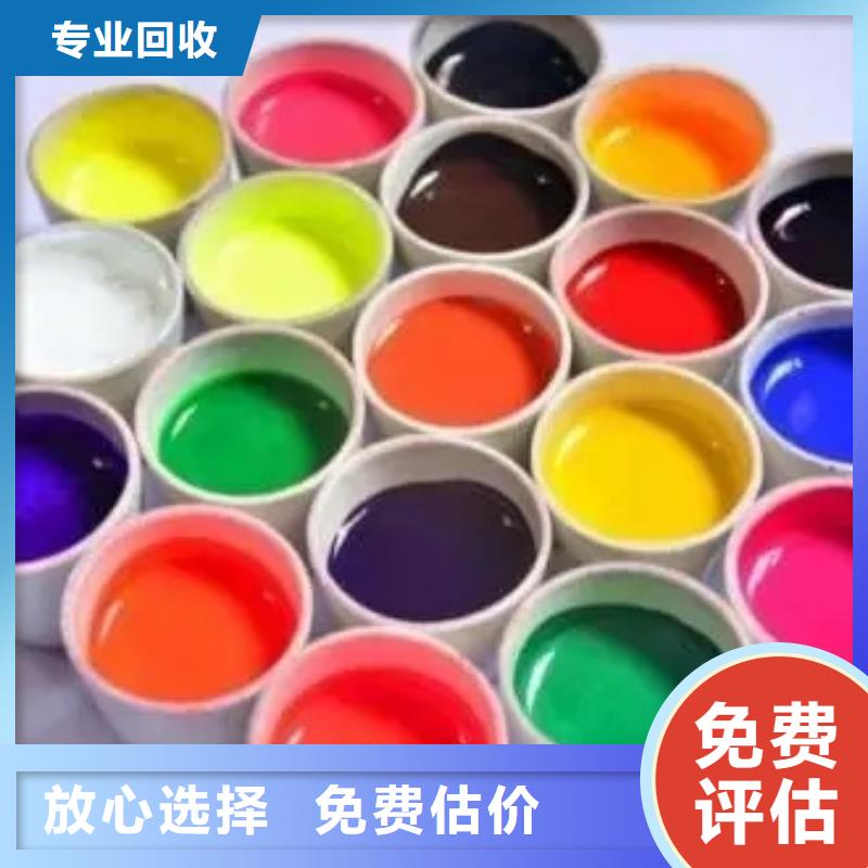 水性色浆回收铝银浆公司服务好