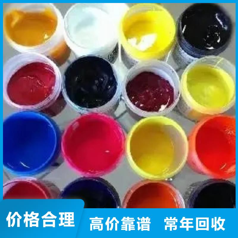 水性色浆回收化工助剂公司实力雄厚