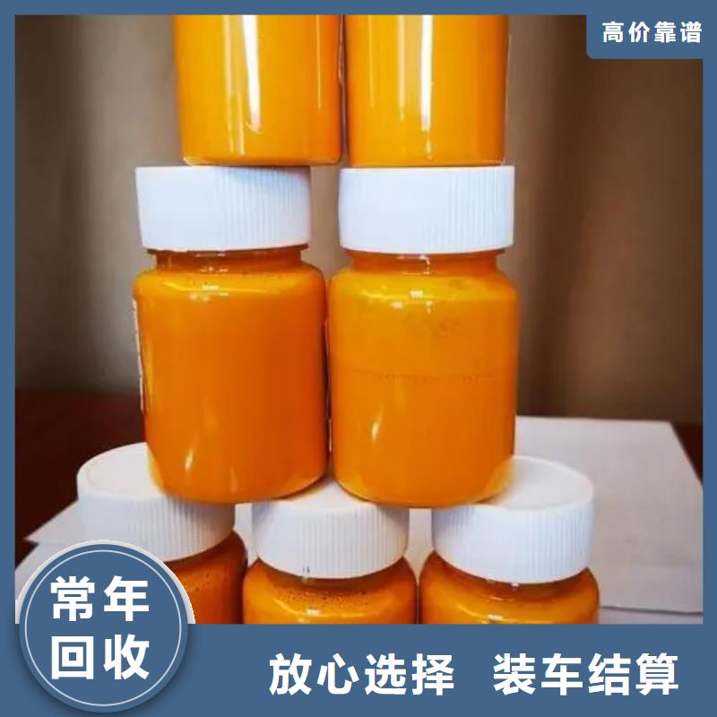 水性色浆-回收钛白粉公司装车结算