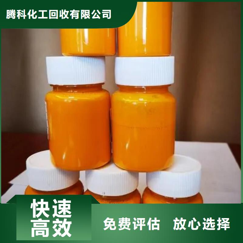 水性色浆回收铝银浆公司免费评估