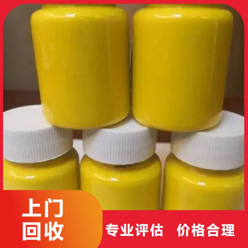 水性色浆【回收氯化亚锡公司】专业评估