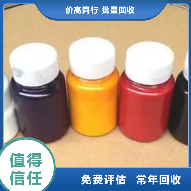 水性色浆橙色诚信厂家