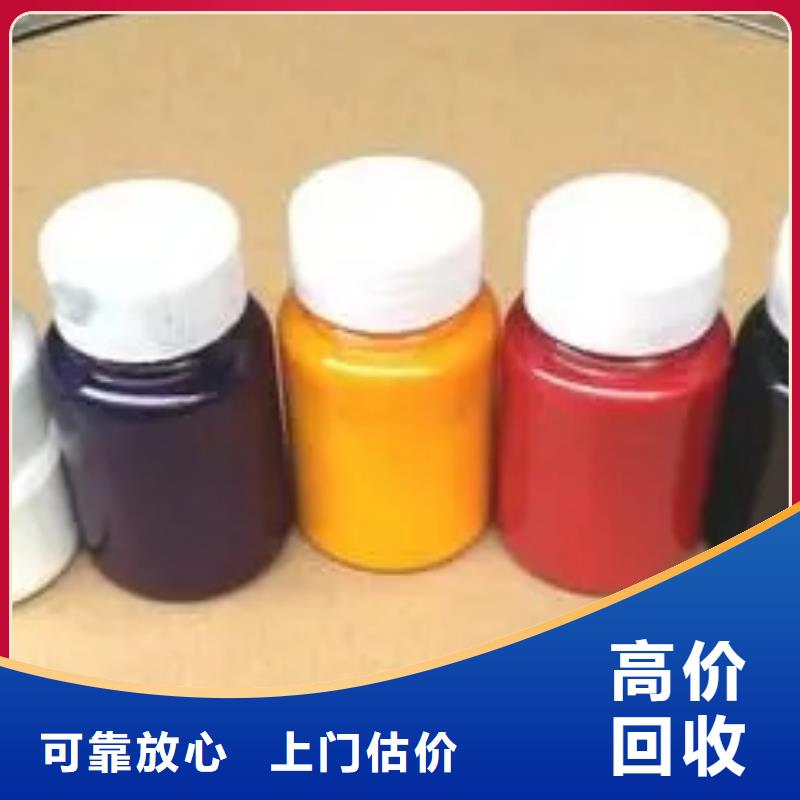 水性色浆-回收钛白粉公司装车结算