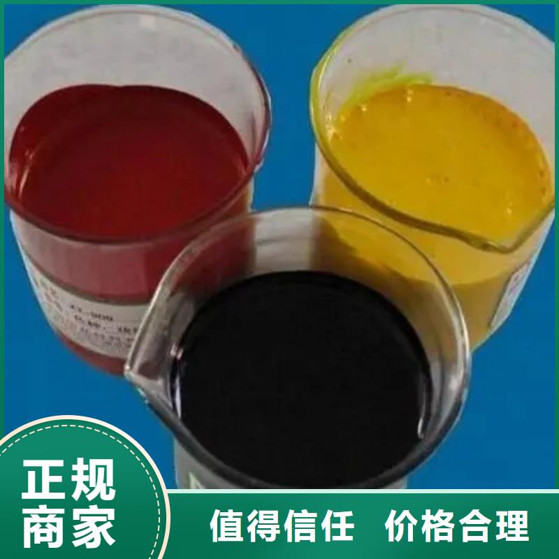水性色浆回收化工助剂公司实力雄厚