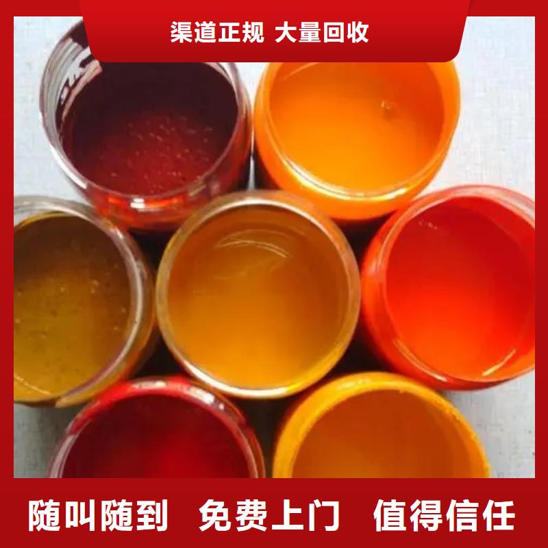 水性色浆回收树脂免费评估