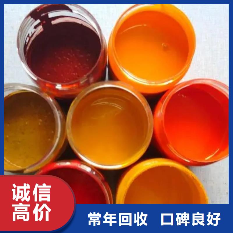 水性色浆回收化工助剂公司实力雄厚