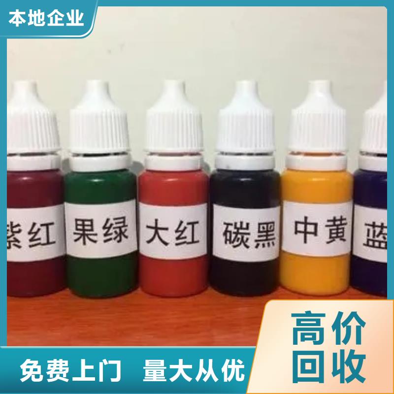 水性色浆回收油墨快速