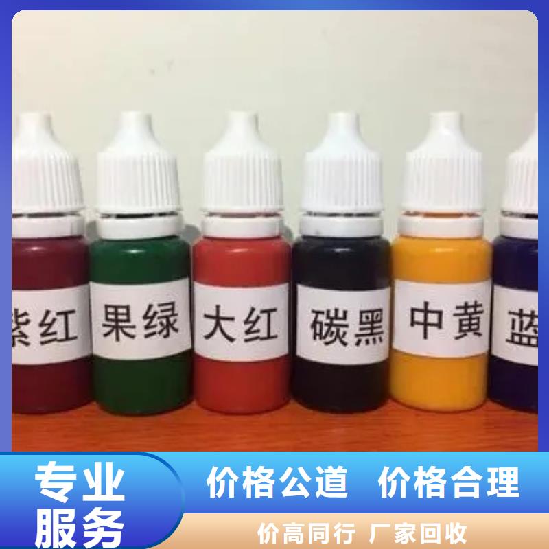【水性色浆回收油漆公司专业回收】