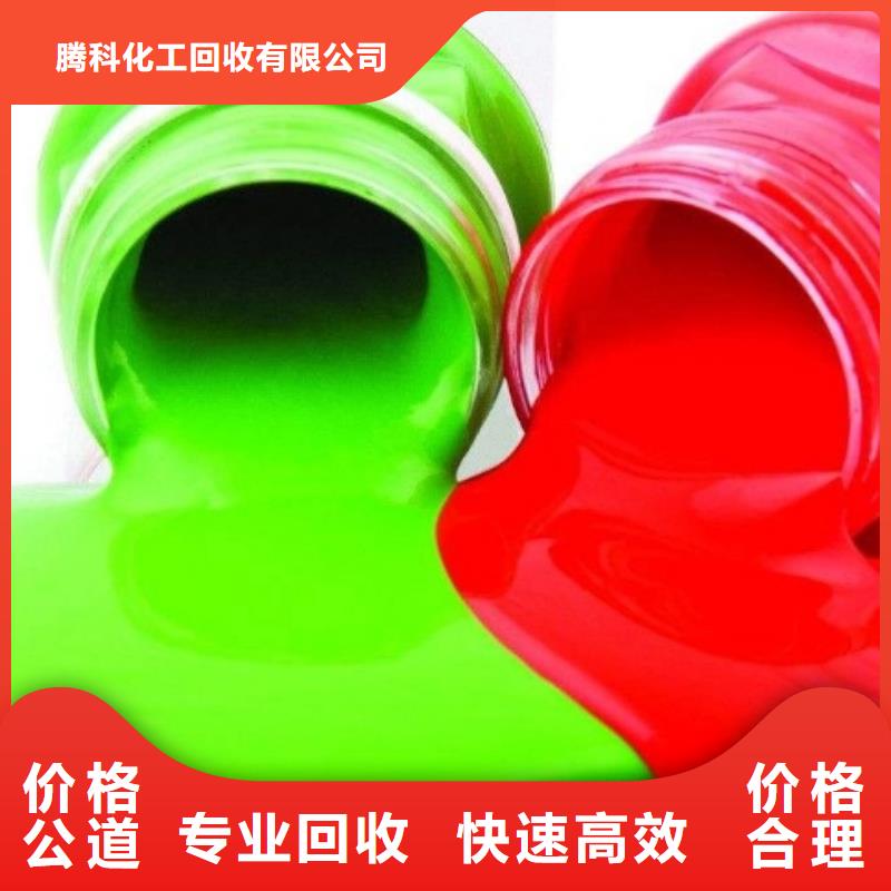 水性色浆回收铝银浆公司免费评估