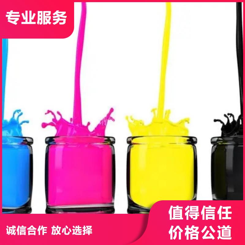 【水性色浆_回收化工助剂公司值得信任】