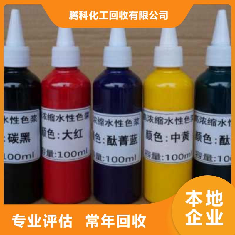 水性色浆橙色诚信厂家