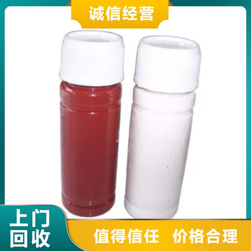 水性色浆回收氯化亚锡公司口碑良好