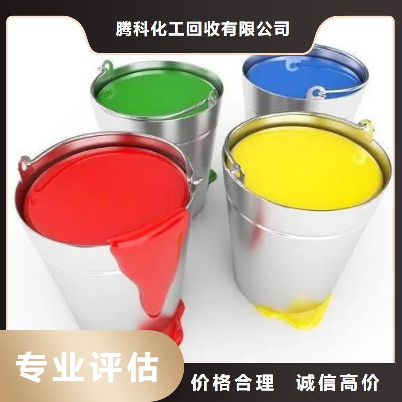 水性色浆回收染料批量回收
