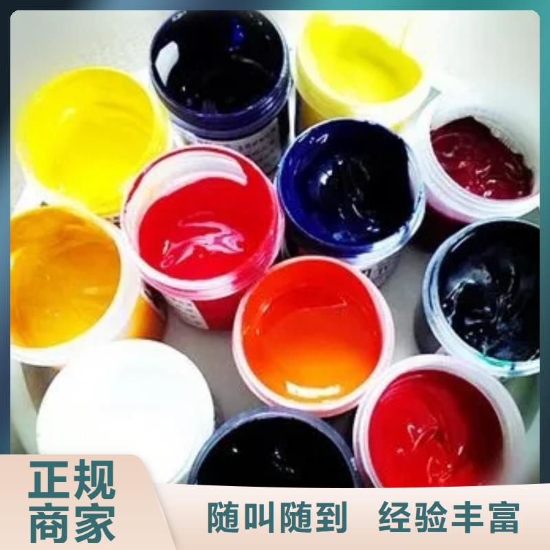 水性色浆回收化工原料公司免费评估
