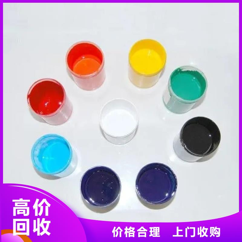 水性色浆_高价回收铝银浆值得信任