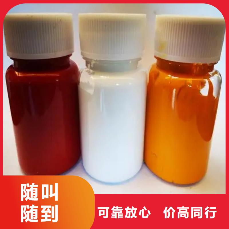 水性黄棕色浆供应商