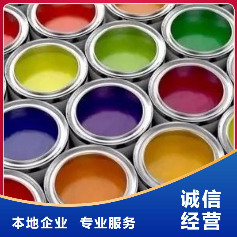 水性色浆回收化工原料装车结算