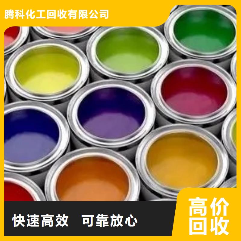 水性色浆_高价回收铝银浆值得信任