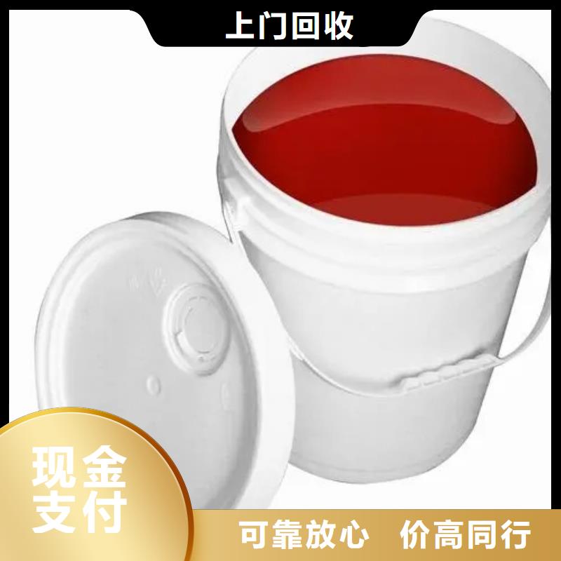 【水性色浆】回收油墨公司渠道正规