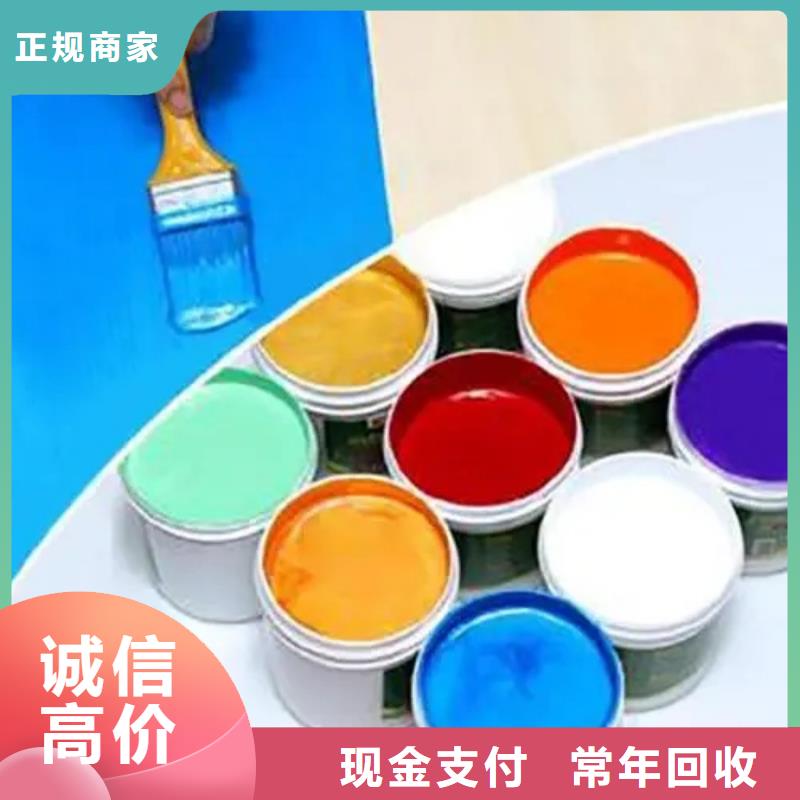 水性特黑色浆厂家报价