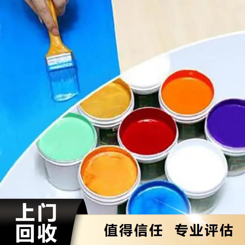 水性色浆二手油漆值得信任