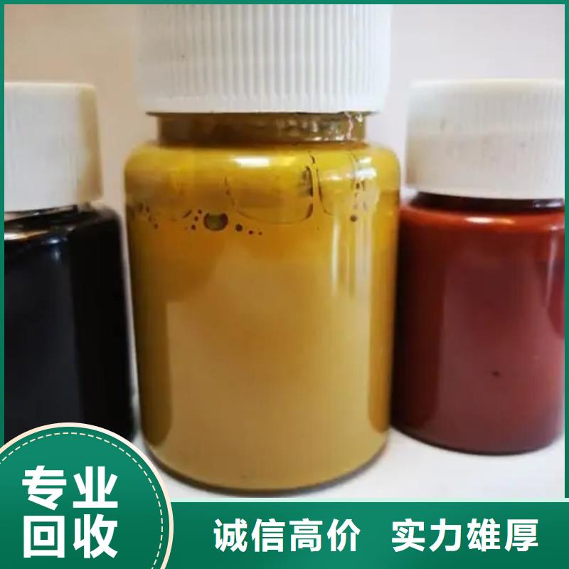 水性色浆回收油漆公司批量回收