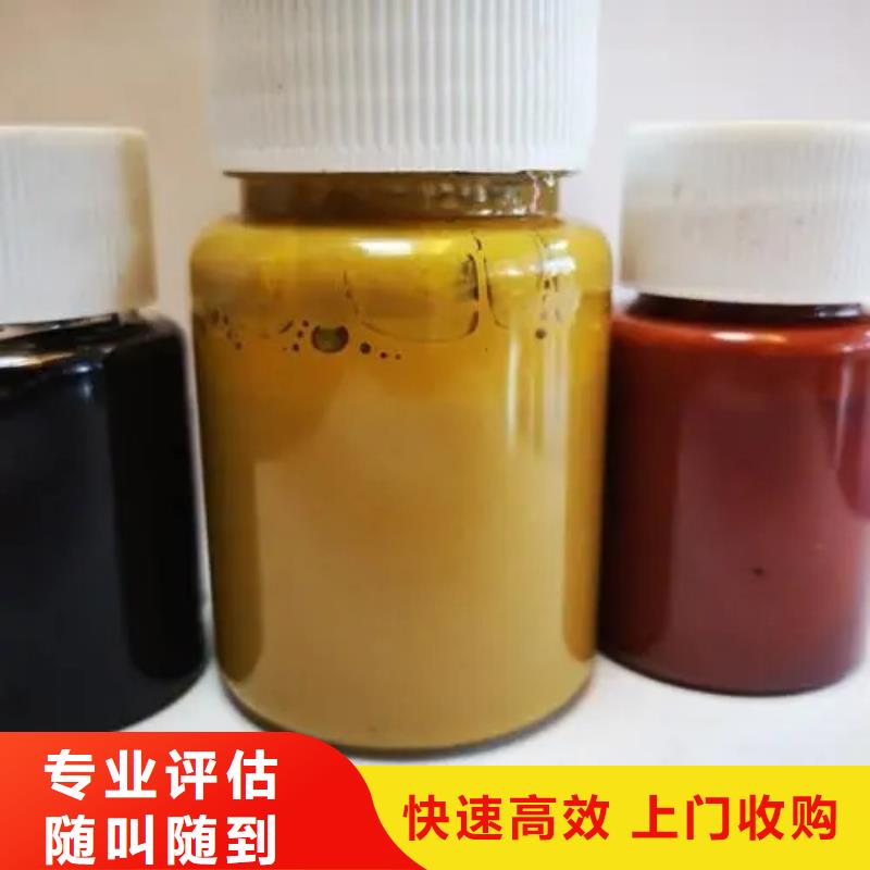 水性色浆绿厂家