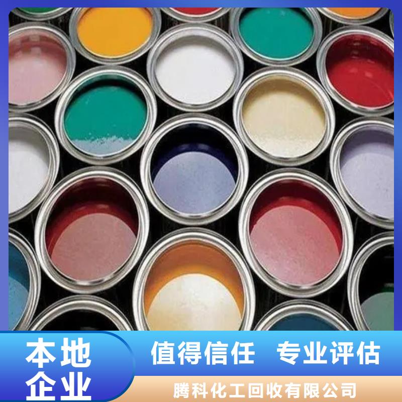 水性色浆-回收钛白粉公司装车结算