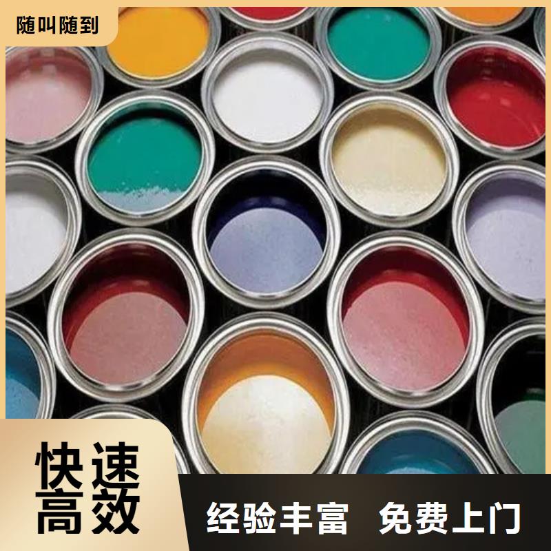 水性色浆回收油漆公司常年回收
