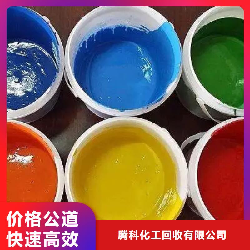 水性色浆回收树脂公司专业团队