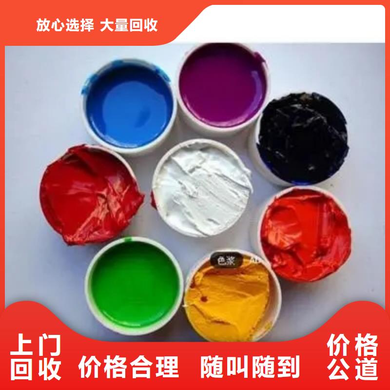 水性特黑色浆厂家报价