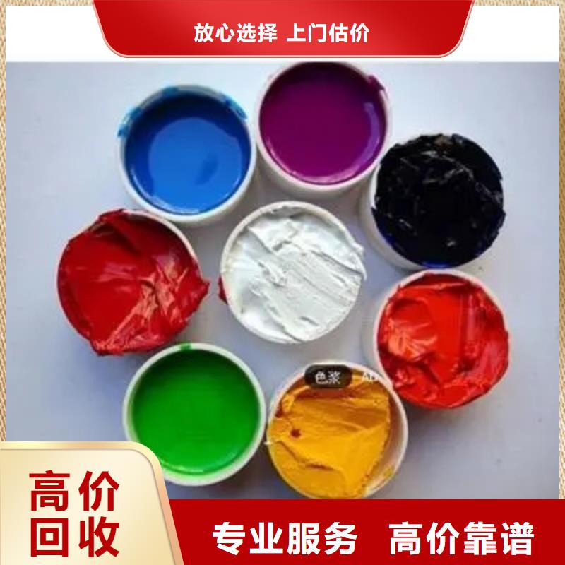 水性色浆绿厂家