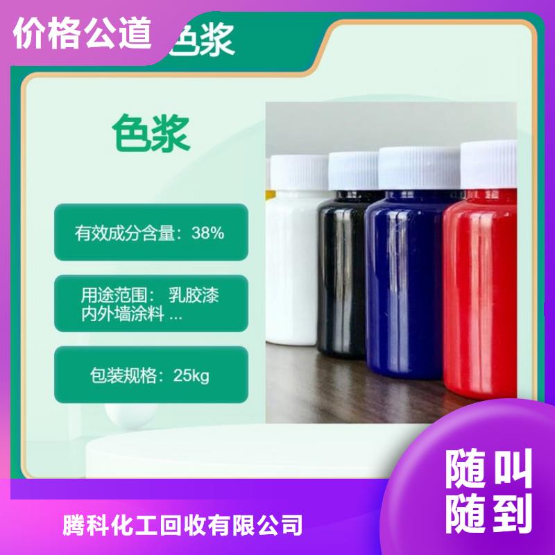 水性色浆回收氯化亚锡公司一站式回收