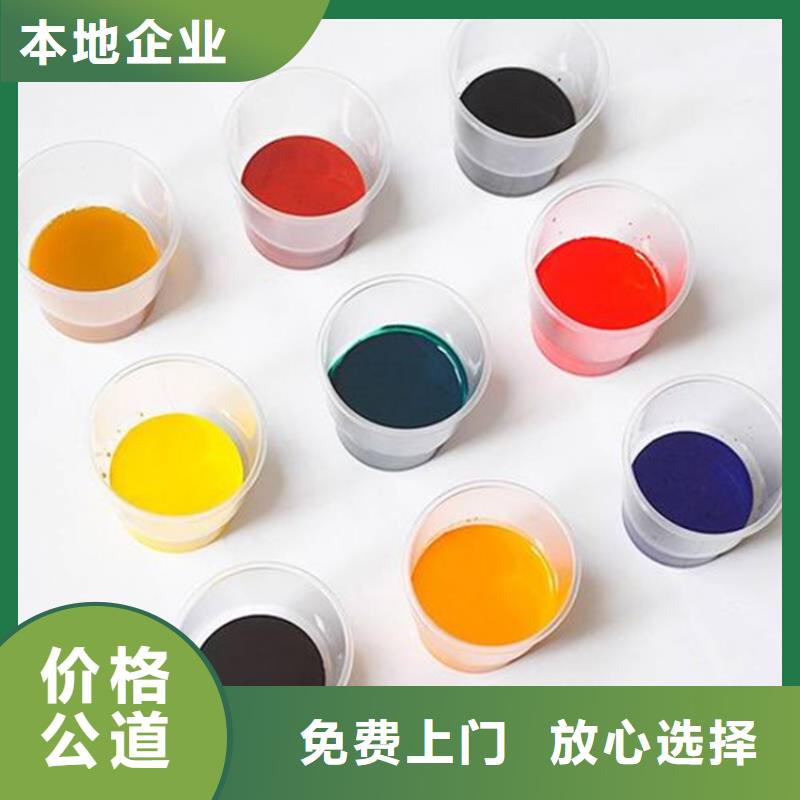水性色浆_回收树脂快速
