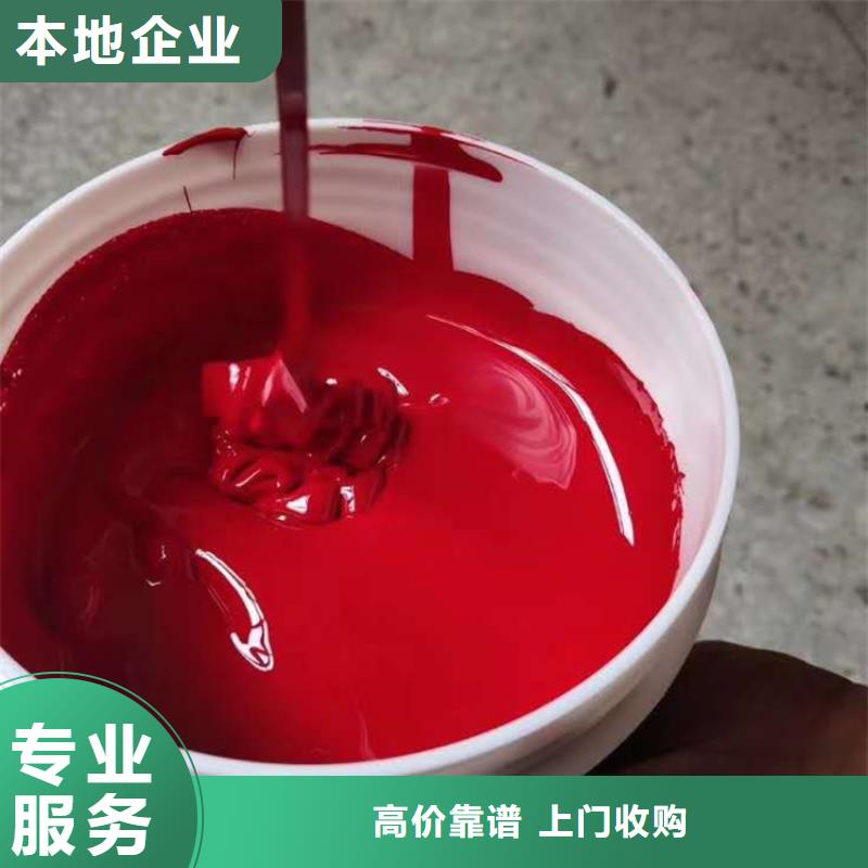 水性色浆回收化工助剂公司实力雄厚