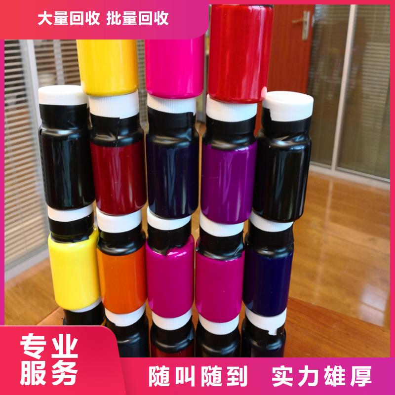 水性特黑色浆出厂价格