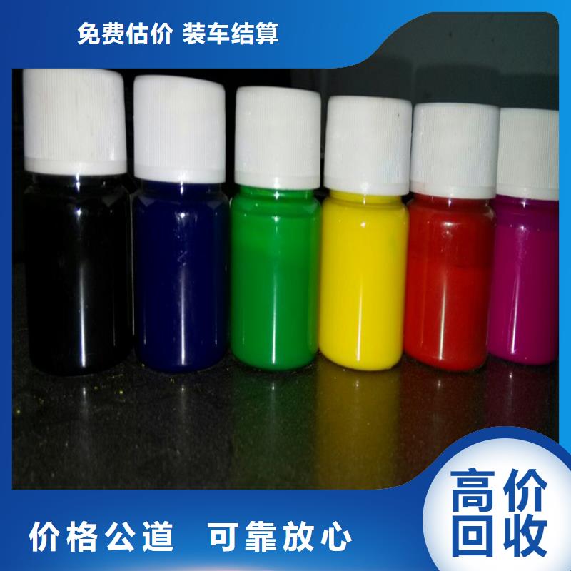 水性黄棕色浆供应商