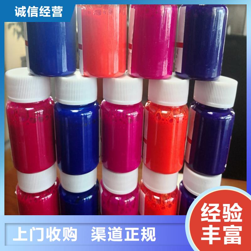 水性色浆-回收油漆公司免费上门服务