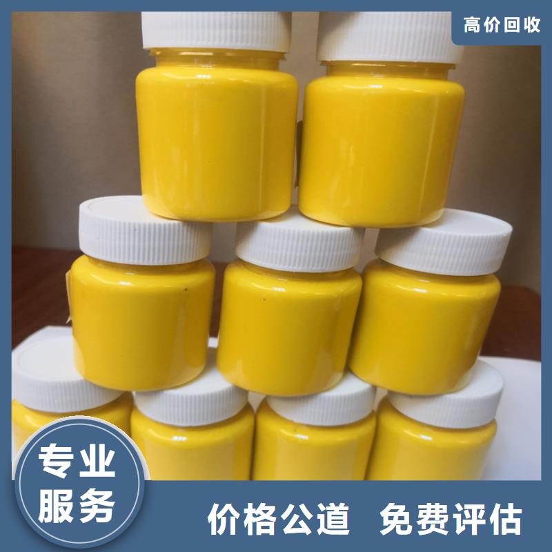 【水性色浆_回收化工助剂公司值得信任】