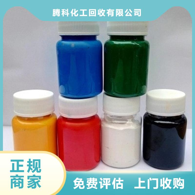 水性色浆回收铝银浆公司免费评估