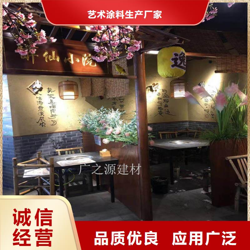 稻草泥铁锈本色肌理漆专业生产品质保证