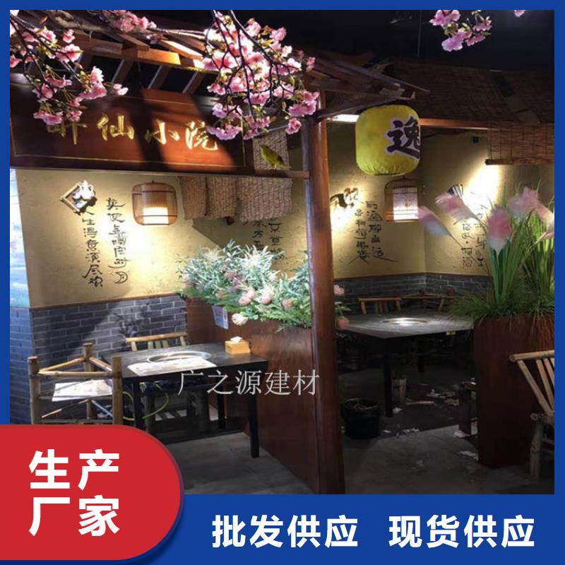 稻草漆的缺点-免费拿样-广之源艺术漆