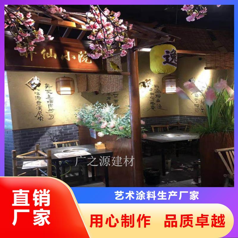稻草质感漆图片