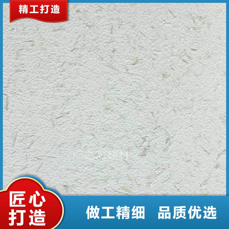稻草泥_雅晶石漆真材实料诚信经营