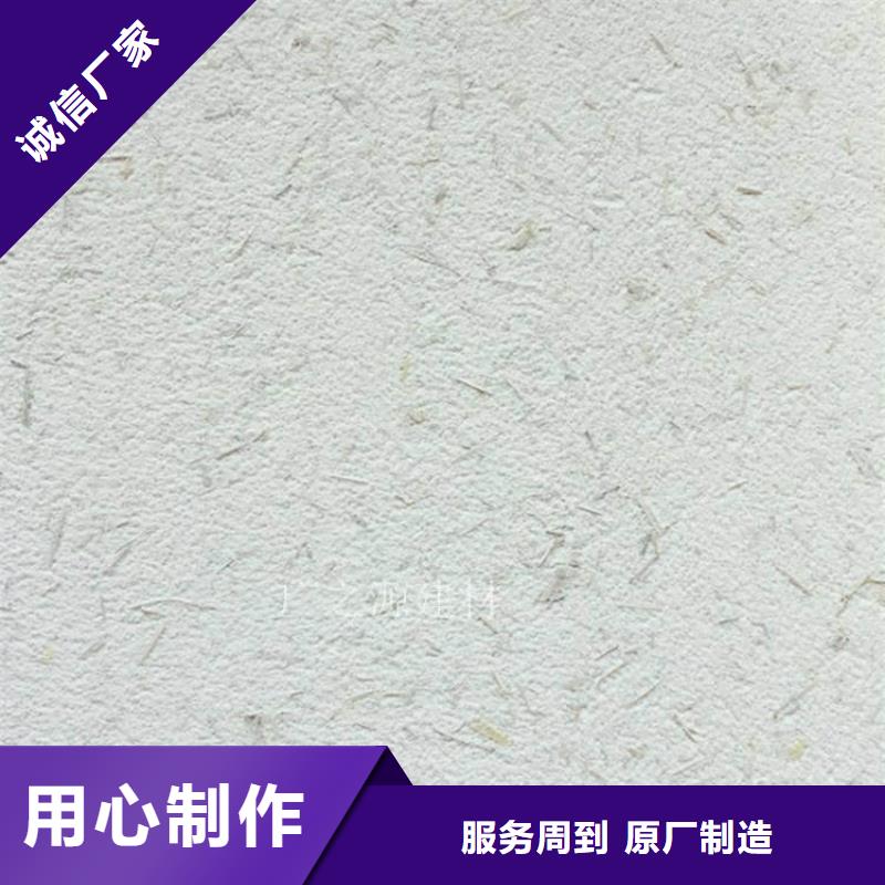 稻草泥工厂直营