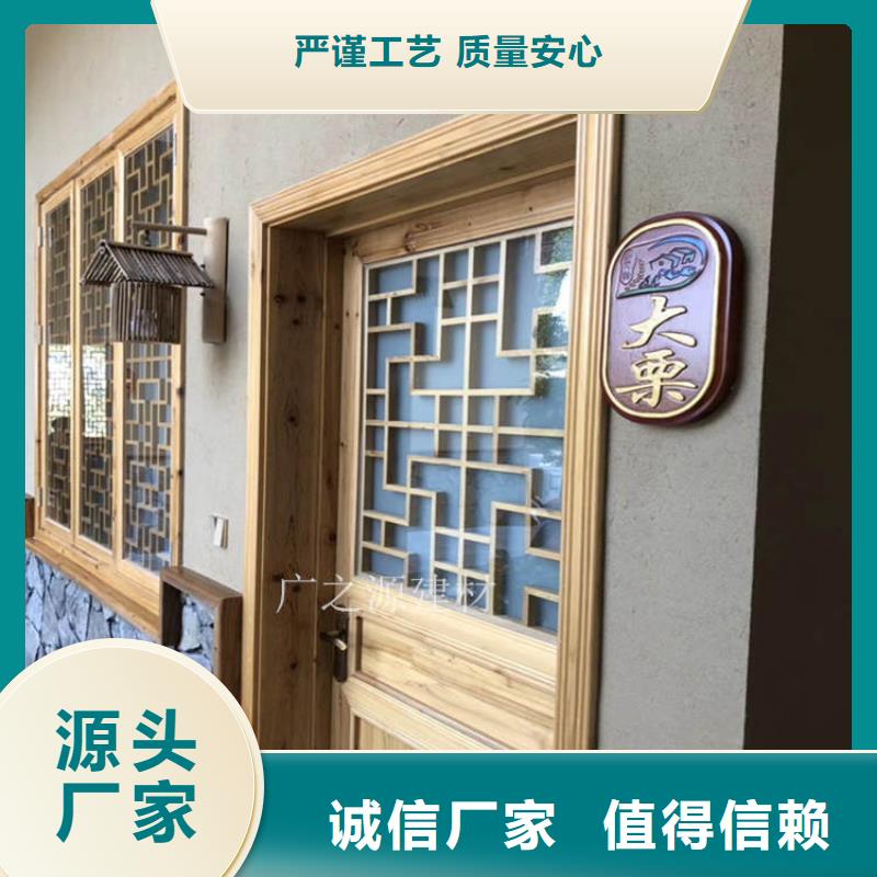 稻草漆用什么工具施工-优惠多-广之源稻草泥
