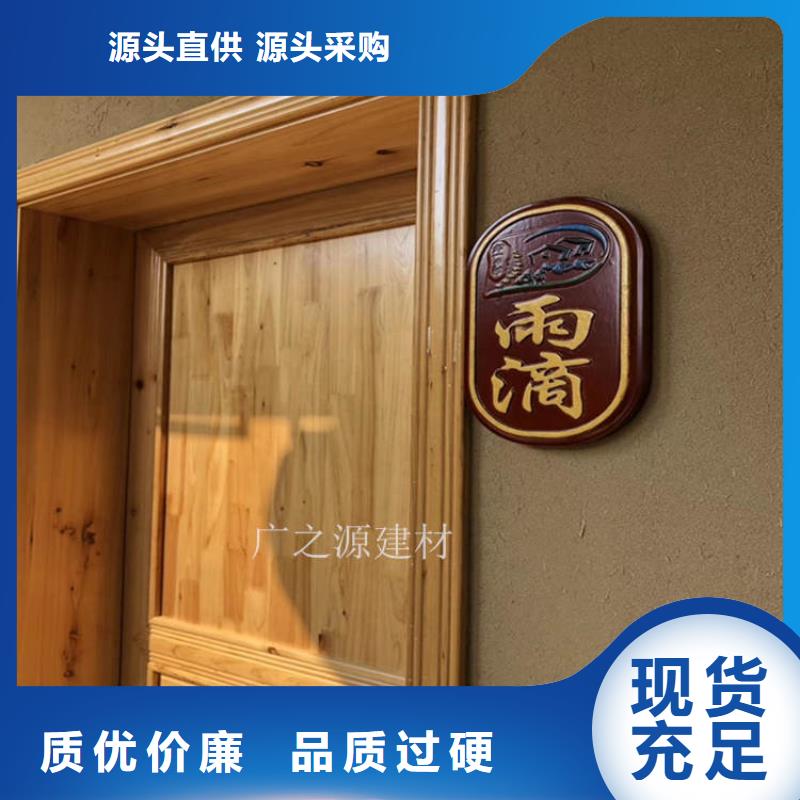 稻草泥无机防火灰泥支持拿样